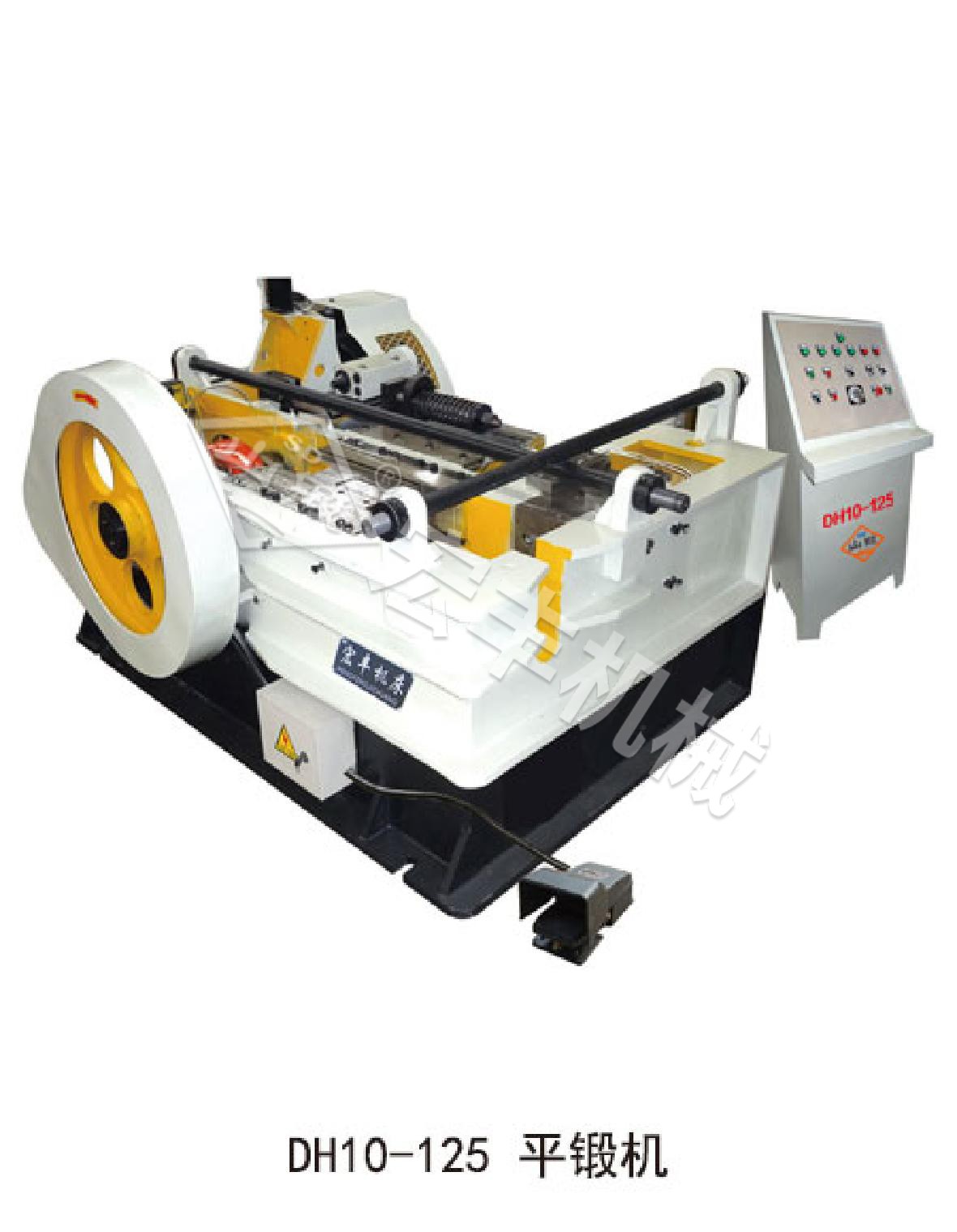 DH10系列垂直开云体育新手注册88